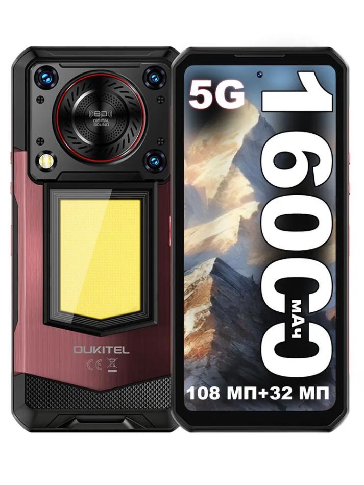 Смартфон Oukitel WP56 красный